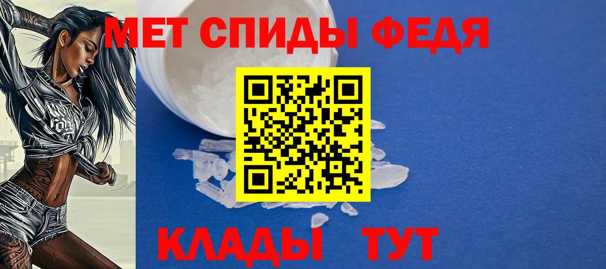 Amphetamine VHQ Скопин
