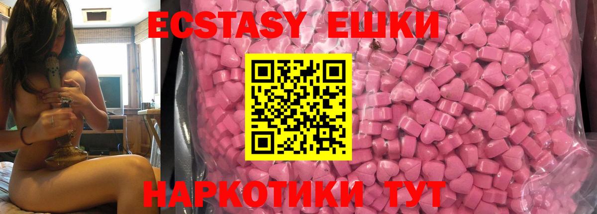 ГАШИШ  ТГК  ГАШИШ  Где продают наркотики?  АМФ кристаллы  Вход с VPN  Скопин  Мефедрон   МДМА  МАРИХУАНА 