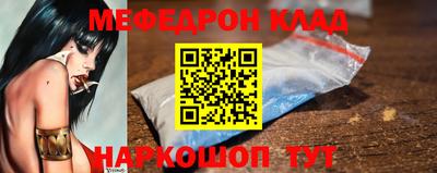 кокс Северобайкальск
