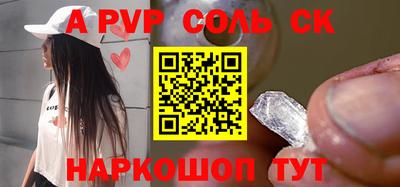 кокс Северобайкальск