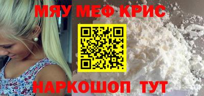 кокс Северобайкальск