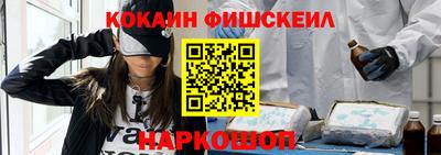 спайс Славгород