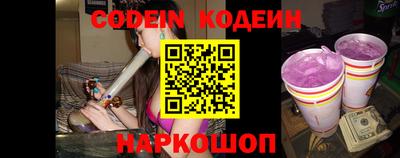 кокс Северобайкальск
