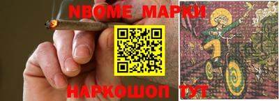 кокс Северобайкальск