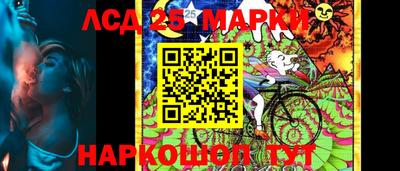 кокс Северобайкальск