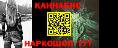 кокс Северобайкальск