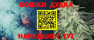 кокс Северобайкальск