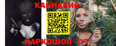 гашик Свободный