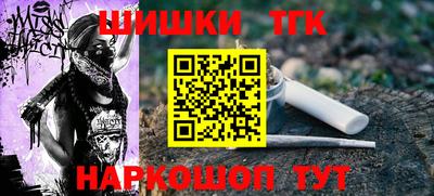 кокс Северобайкальск