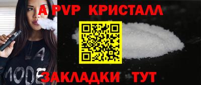 гашик Свободный