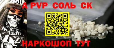 гашик Свободный