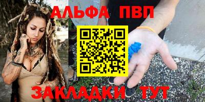 гашик Свободный