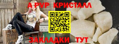 mdpv Севастополь
