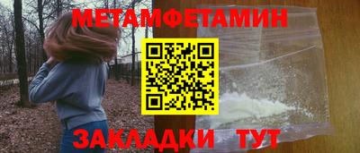 дживик Славянск-на-Кубани