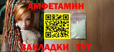 кокс Северобайкальск