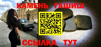 гашик Свободный