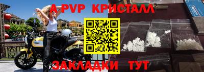 кокс Северобайкальск