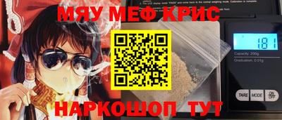 кокс Северобайкальск