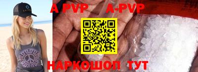 кокс Сланцы