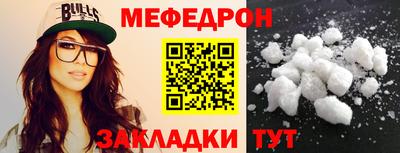 mdpv Севастополь