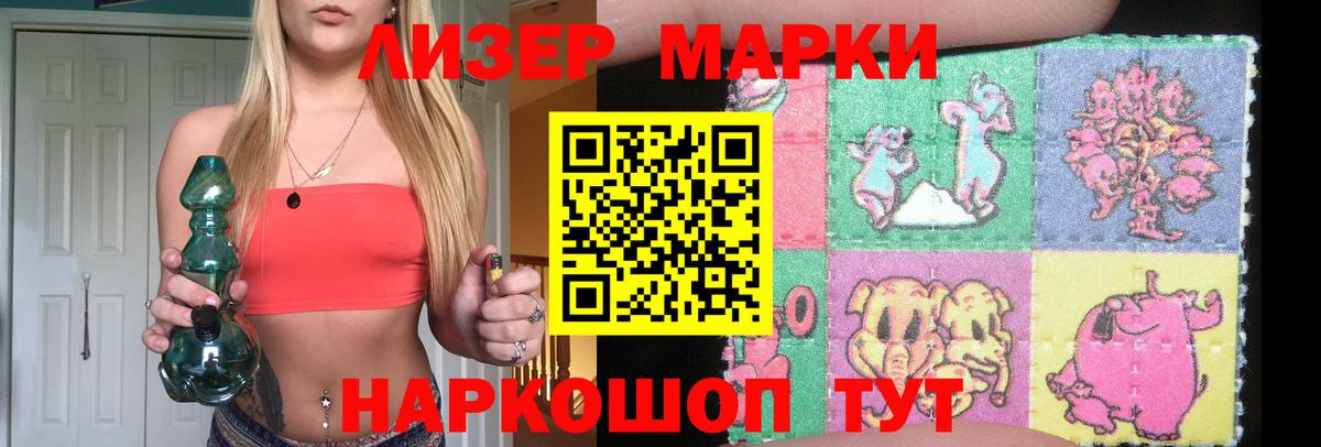 Лсд 25 экстази ecstasy Скопин