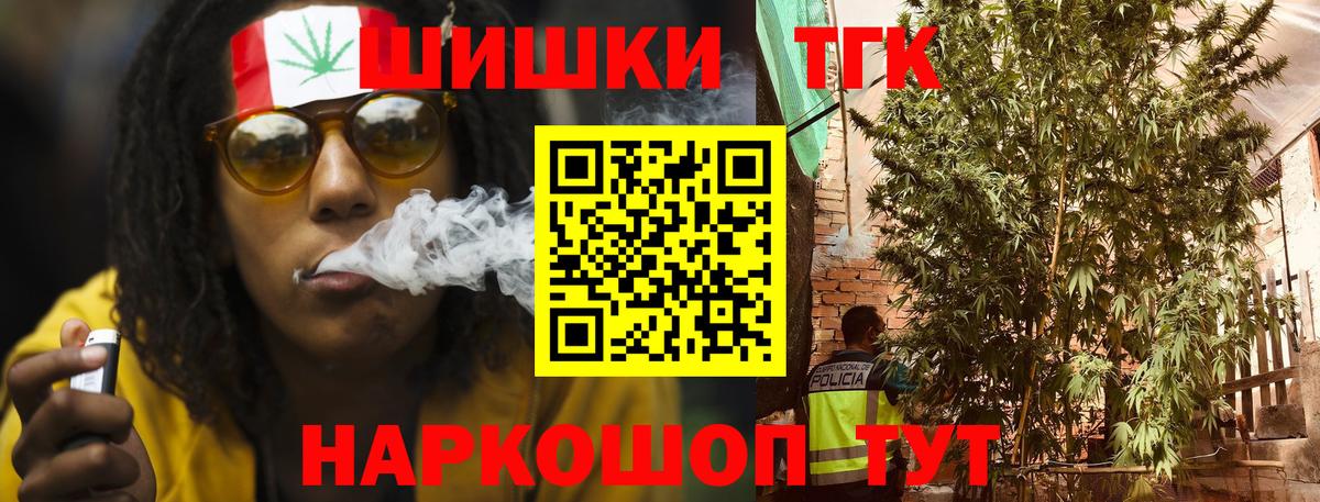 МАРИХУАНА Ganja  Канабис конопля  Вход с VPN  МАРИХУАНА семена  Марихуана SATIVA & INDICA  Скопин 
